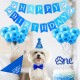 17-delige honden verjaardags set Happy Birthday blauw